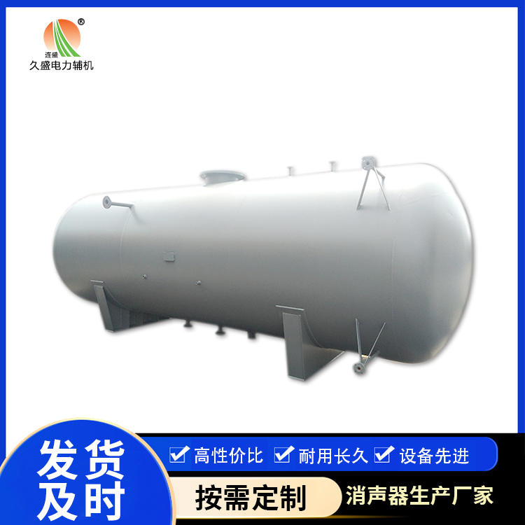 本号镇旋膜式除氧器：性能优势和应用领域